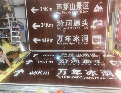 合肥合肥旅游标志牌景区标志牌厂家
