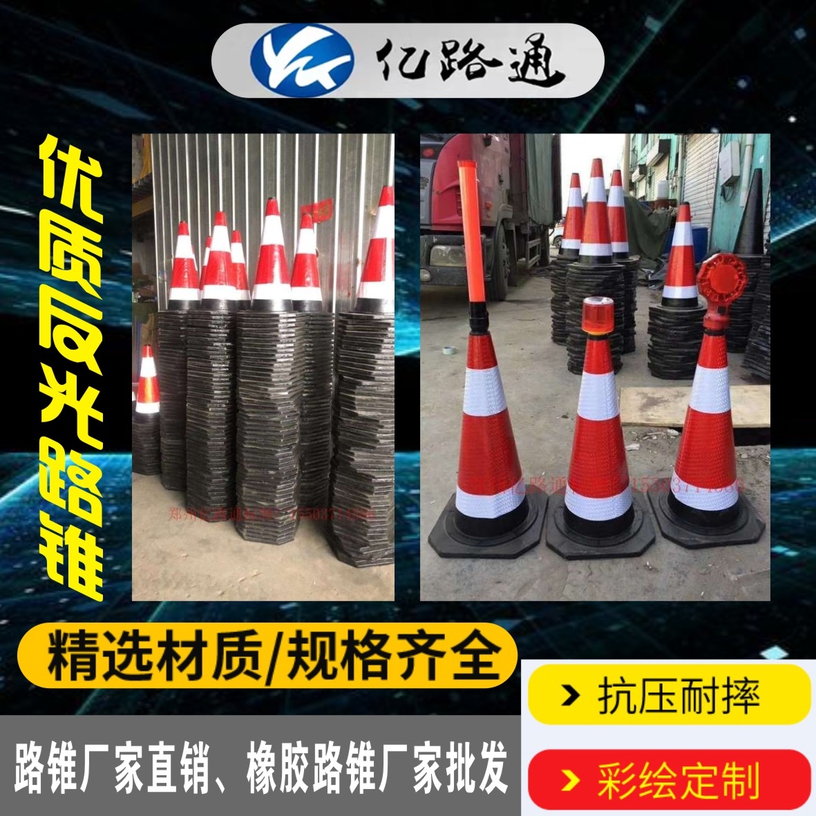合肥合肥路锥厂家直销